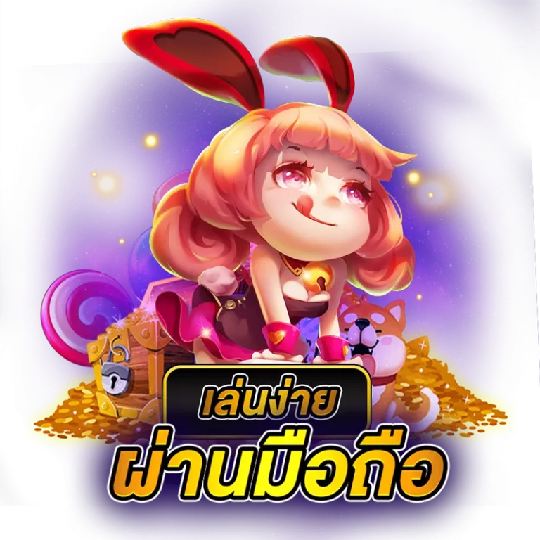 ทาง เข้า wow168