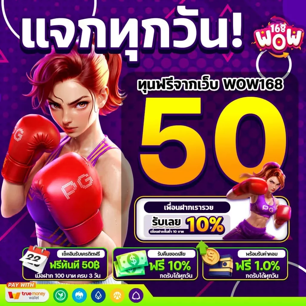 wow168vip